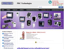 Tablet Screenshot of nanaelectronic.com